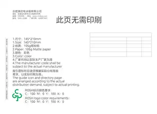 Midea美的 美的冷柜BD__BC-253KEM钛钢灰